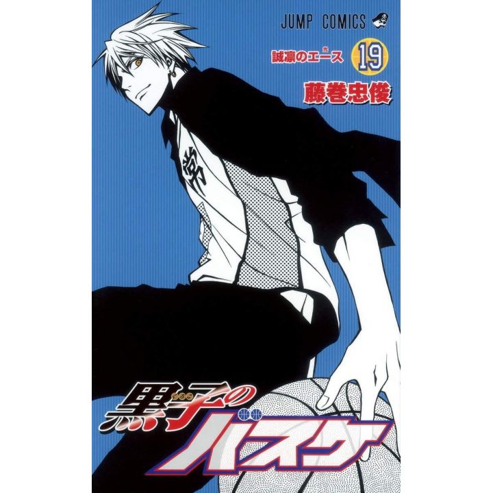 Kuroko's Basket vol.19 - Jump Comics  (japanese version)