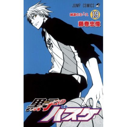 Kuroko's Basket vol.19 -...