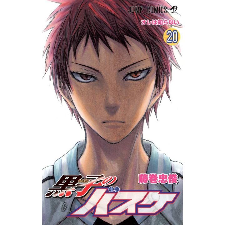 Kuroko's Basket vol.20 - Jump Comics  (japanese version)