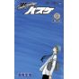 Kuroko's Basket vol.23 - Jump Comics (version japonaise)