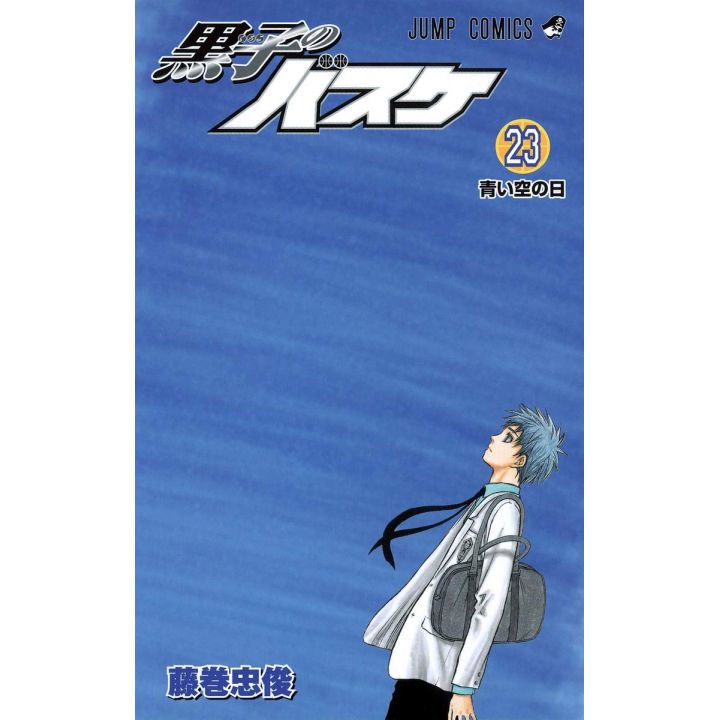Kuroko's Basket vol.23 - Jump Comics  (japanese version)