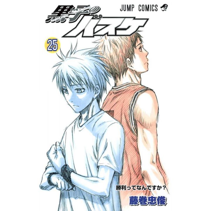Kuroko's Basket vol.25 - Jump Comics  (japanese version)