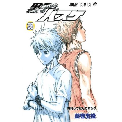 Kuroko's Basket vol.25 -...