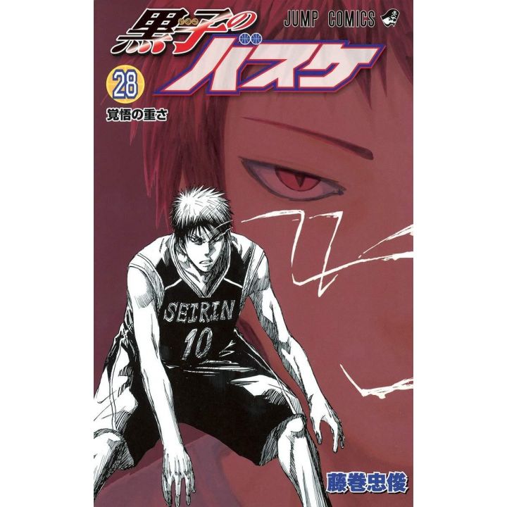 Kuroko's Basket vol.28 - Jump Comics  (japanese version)