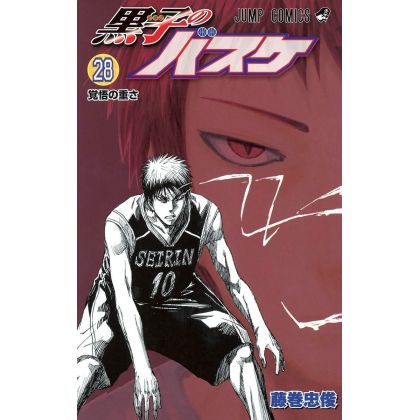 Kuroko's Basket vol.28 -...