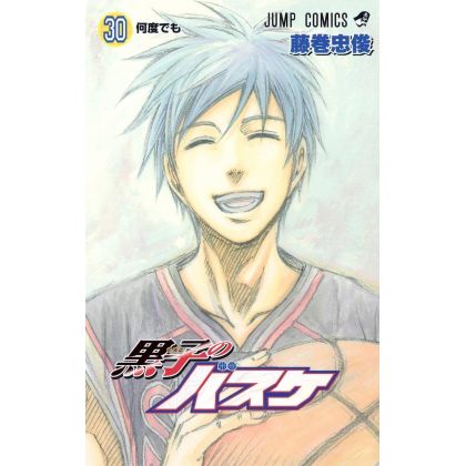 Kuroko's Basket vol.30 -...