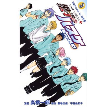 Kuroko's Basket Replace...