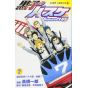 Kuroko's Basket Replace PLUS vol.7 - Jump Comics (version japonaise)