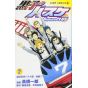 Kuroko's Basket Replace PLUS vol.7 - Jump Comics (version japonaise)