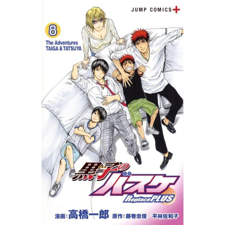 Kuroko's Basket Replace PLUS vol.8 - Jump Comics  (japanese version)