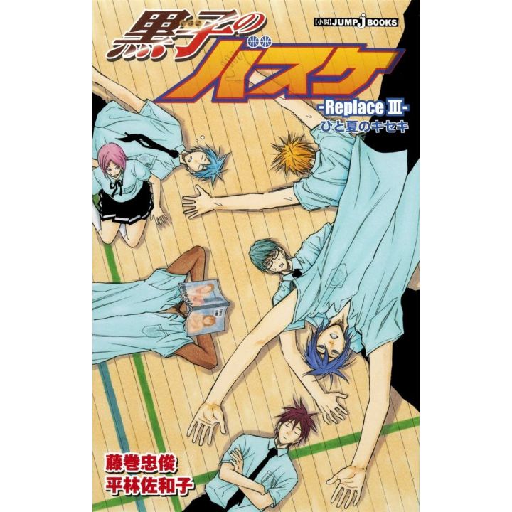 Kuroko's Basket Replace vol.3 - Jump Comics (version japonaise)