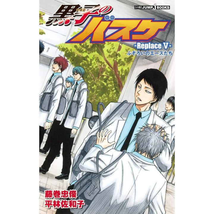 Kuroko's Basket Replace vol.5 - Jump Comics  (japanese version)