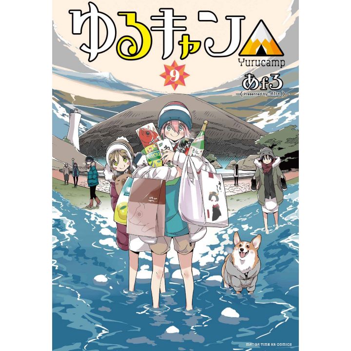 Yuru Camp vol.9 - Manga Time Kirara Forward (japanese version)