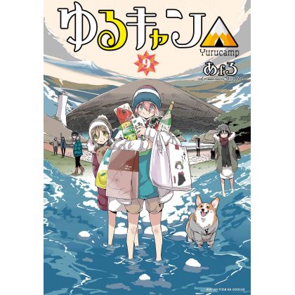 Yuru Camp vol.9 - Manga...