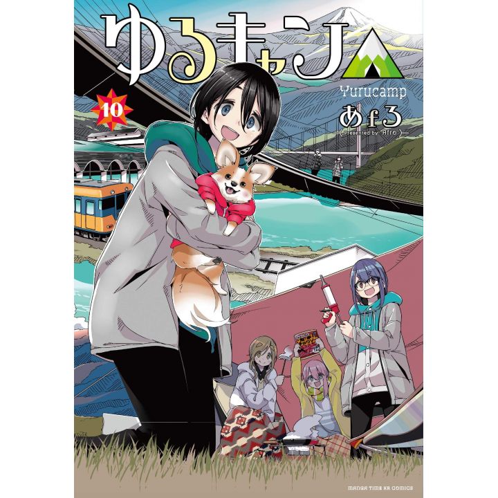 Yuru Camp vol.10 - Manga Time Kirara Forward (version japonaise)