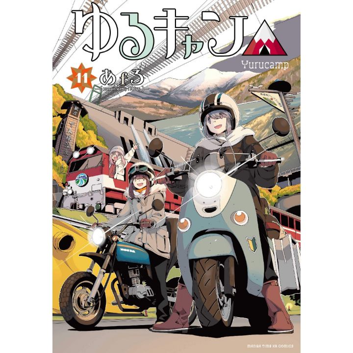 Yuru Camp vol.11 - Manga Time Kirara Forward (japanese version)