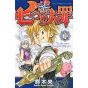Nanatsu no Taizai (Seven Deadly Sins) vol.1 - Kodansha Comics (version japonaise)