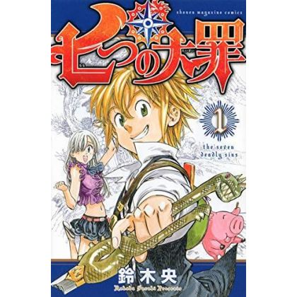 Nanatsu no Taizai (Seven...