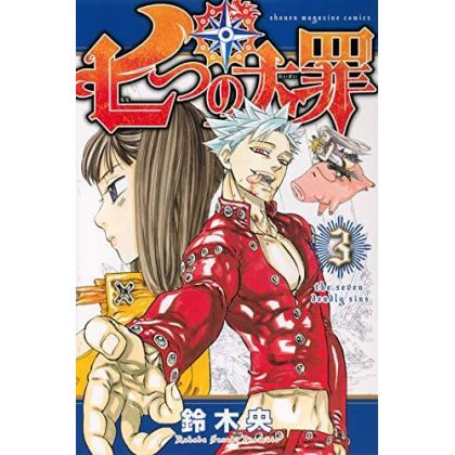 Nanatsu no Taizai (Seven...