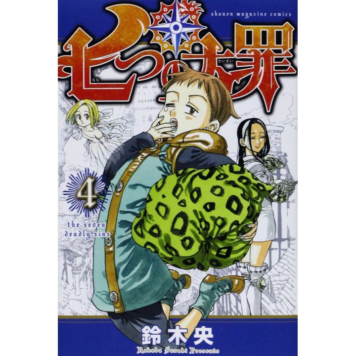 Nanatsu no Taizai (Seven Deadly Sins) vol.4 - Kodansha Comics (japanese version)