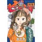 Nanatsu no Taizai (Seven Deadly Sins) vol.5 - Kodansha Comics (japanese version)