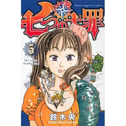 Nanatsu no Taizai (Seven...