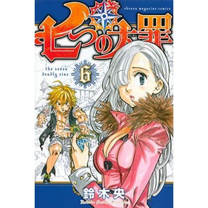 Nanatsu no Taizai (Seven...