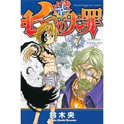 Nanatsu no Taizai (Seven...