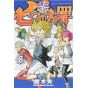 Nanatsu no Taizai (Seven Deadly Sins) vol.8 - Kodansha Comics (version japonaise)