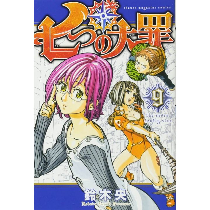 Nanatsu no Taizai (Seven Deadly Sins) vol.9 - Kodansha Comics (version japonaise)