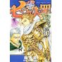 Nanatsu no Taizai (Seven Deadly Sins) vol.10 - Kodansha Comics (version japonaise)