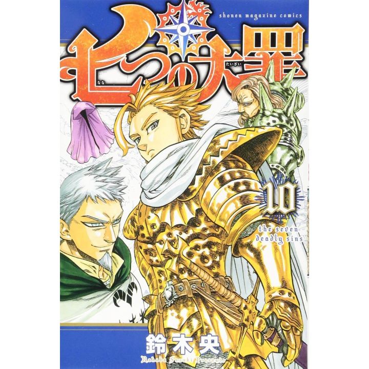 Nanatsu no Taizai (Seven Deadly Sins) vol.10 - Kodansha Comics (version japonaise)