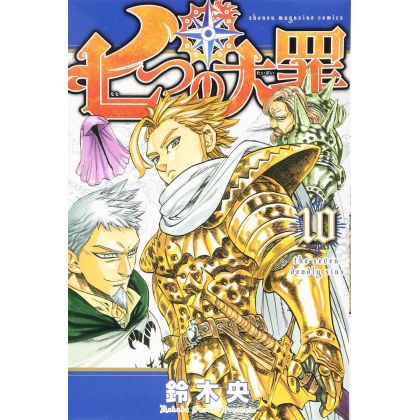 Nanatsu no Taizai (Seven...