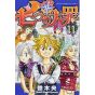 Nanatsu no Taizai (Seven Deadly Sins) vol.11 - Kodansha Comics (japanese version)