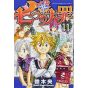 Nanatsu no Taizai (Seven Deadly Sins) vol.11 - Kodansha Comics (version japonaise)