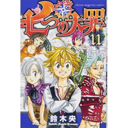 Nanatsu no Taizai (Seven...