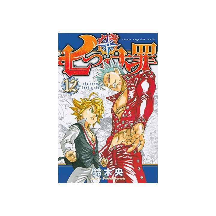 Nanatsu no Taizai (Seven Deadly Sins) vol.12 - Kodansha Comics (japanese version)
