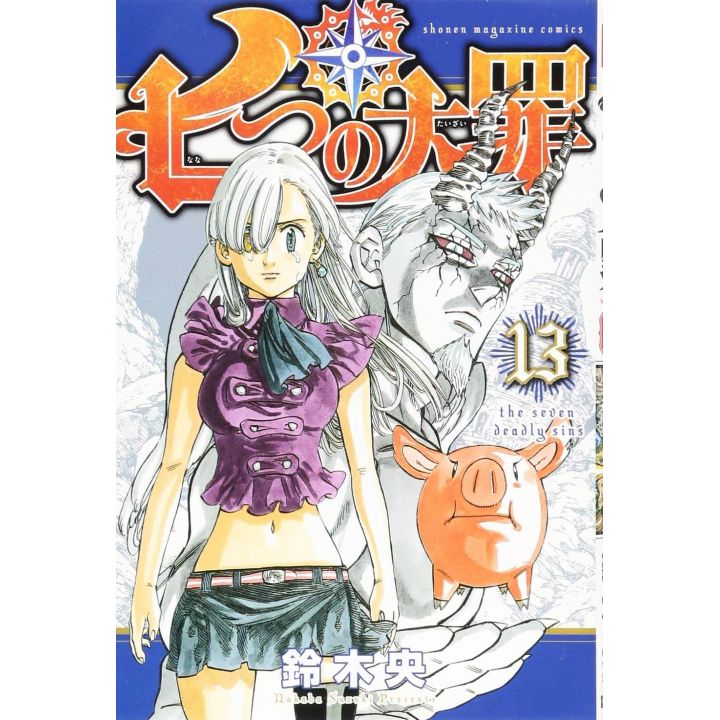 Nanatsu no Taizai (Seven Deadly Sins) vol.13 - Kodansha Comics (japanese version)