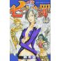 Nanatsu no Taizai (Seven Deadly Sins) vol.15 - Kodansha Comics (version japonaise)