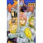 Nanatsu no Taizai (Seven Deadly Sins) vol.16 - Kodansha Comics (japanese version)