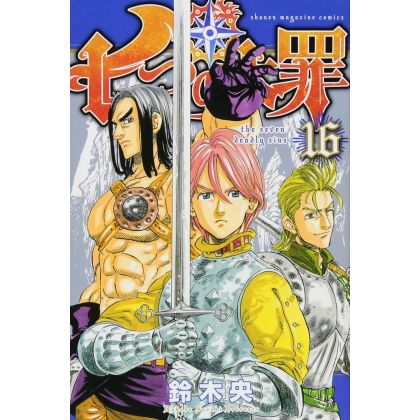 Nanatsu no Taizai (Seven...