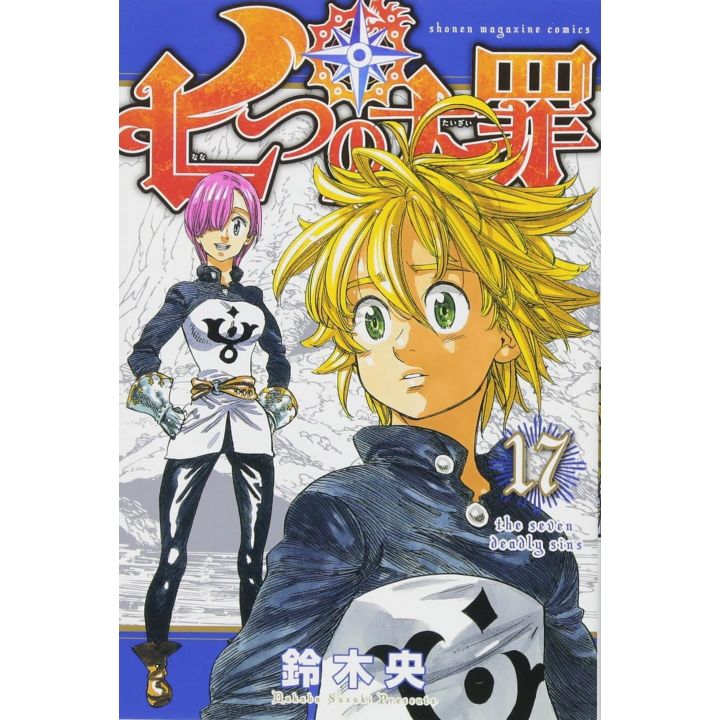 Nanatsu no Taizai (Seven Deadly Sins) vol.17 - Kodansha Comics (japanese version)