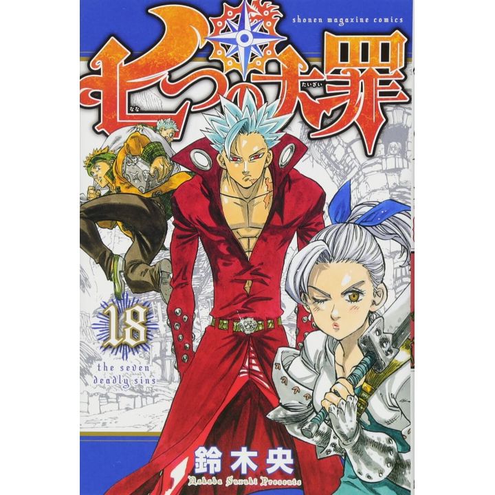 Nanatsu no Taizai (Seven Deadly Sins) vol.18 - Kodansha Comics (japanese version)