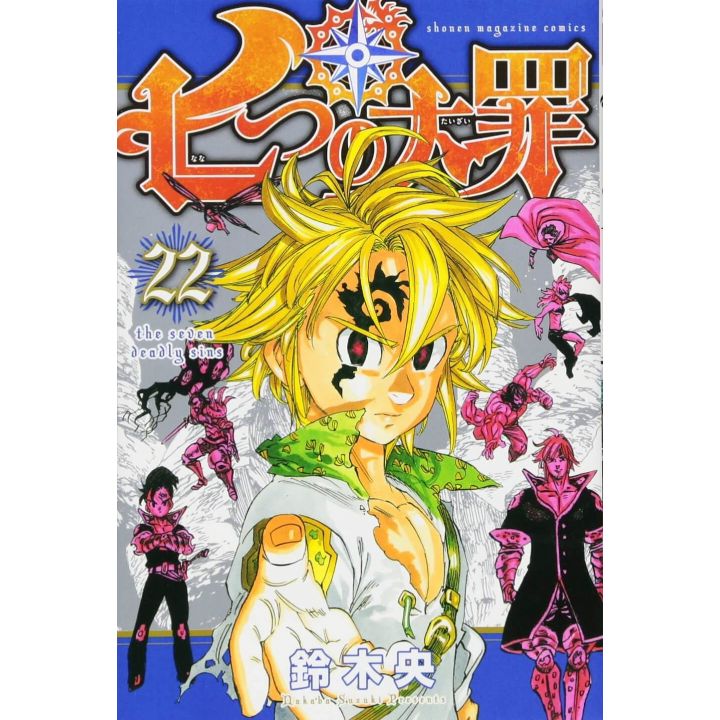 Nanatsu no Taizai (Seven Deadly Sins) vol.22 - Kodansha Comics (japanese version)