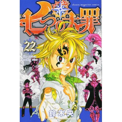 Nanatsu no Taizai (Seven...