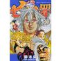 Nanatsu no Taizai (Seven Deadly Sins) vol.23 - Kodansha Comics (version japonaise)