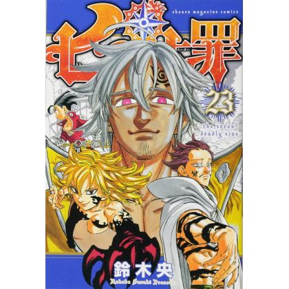 Nanatsu no Taizai (Seven...