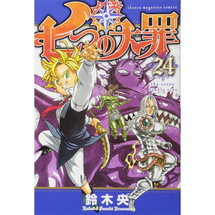 Nanatsu no Taizai (Seven Deadly Sins) vol.24 - Kodansha Comics (japanese version)