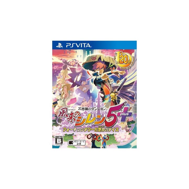 Spike Chunsoft Mystery Dungeon Kaze-rai Shiren 5 plus Fortune Tower and the fate of the dice [PS Vita software]