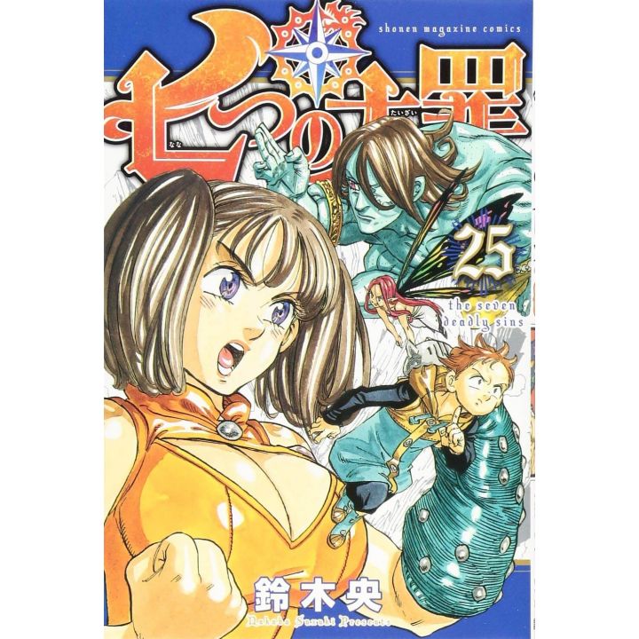 Nanatsu no Taizai (Seven Deadly Sins) vol.25 - Kodansha Comics (version japonaise)